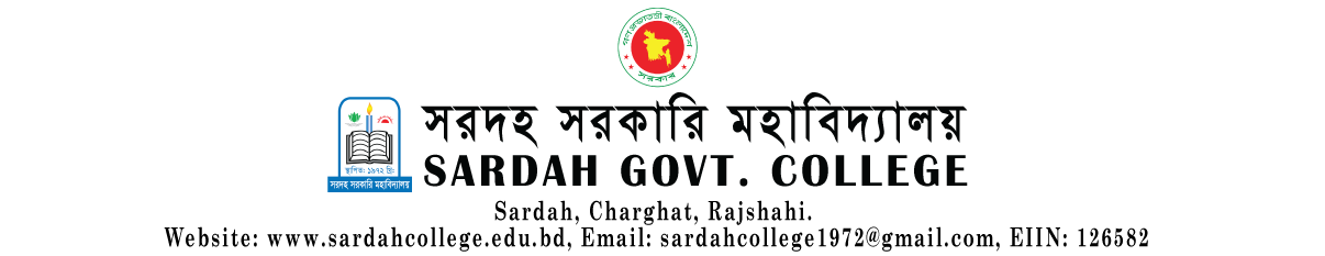 Sardah Govt. College, Rajshahi